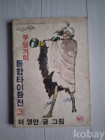 작은이미지