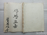 작은이미지