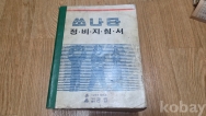 작은이미지