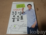 작은이미지