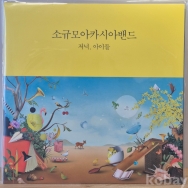 작은이미지