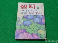 작은이미지