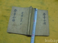 작은이미지