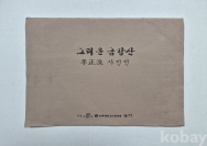 작은이미지