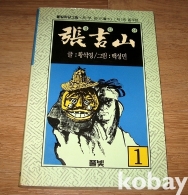 작은이미지