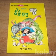 작은이미지