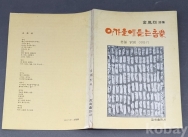 작은이미지