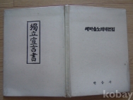 작은이미지