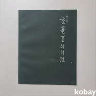 작은이미지