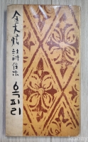 작은이미지