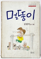 작은이미지