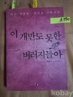 작은이미지