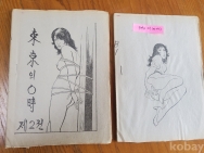 작은이미지