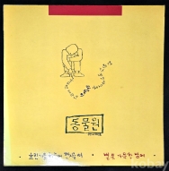 작은이미지