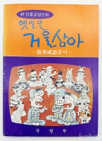작은이미지