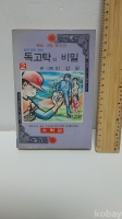 작은이미지