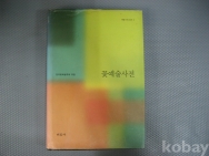 작은이미지