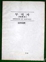 작은이미지