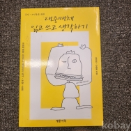 작은이미지
