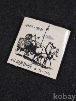 작은이미지