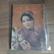 작은이미지