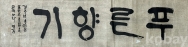 작은이미지