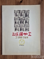 작은이미지