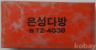 작은이미지