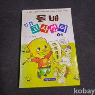 작은이미지
