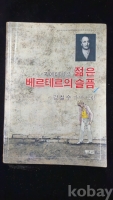 작은이미지