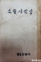 작은이미지