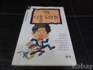 작은이미지