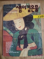 작은이미지