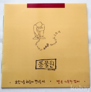 작은이미지