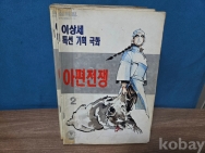 작은이미지
