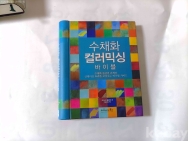 작은이미지