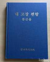 작은이미지