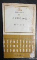 작은이미지
