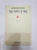 작은이미지