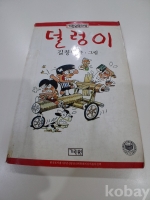 작은이미지