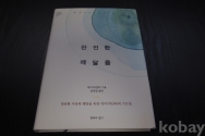 작은이미지