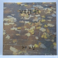 작은이미지
