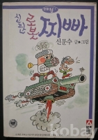 작은이미지