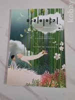 작은이미지