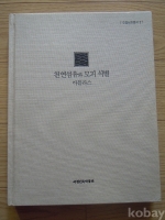 작은이미지