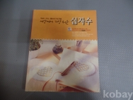 작은이미지
