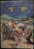 작은이미지