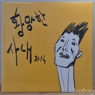 작은이미지