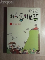 작은이미지
