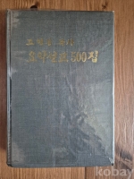 작은이미지